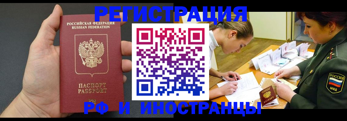 найти адрес прописки в Темрюке